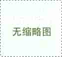 <b>专业代怀助孕解析：宫腔粘连与试管婴儿的成功率</b>
